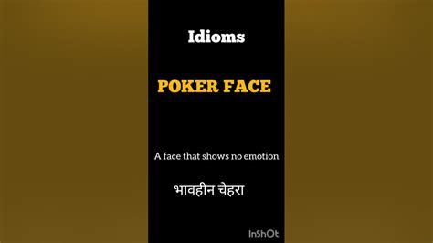 poker face meaning in hindi